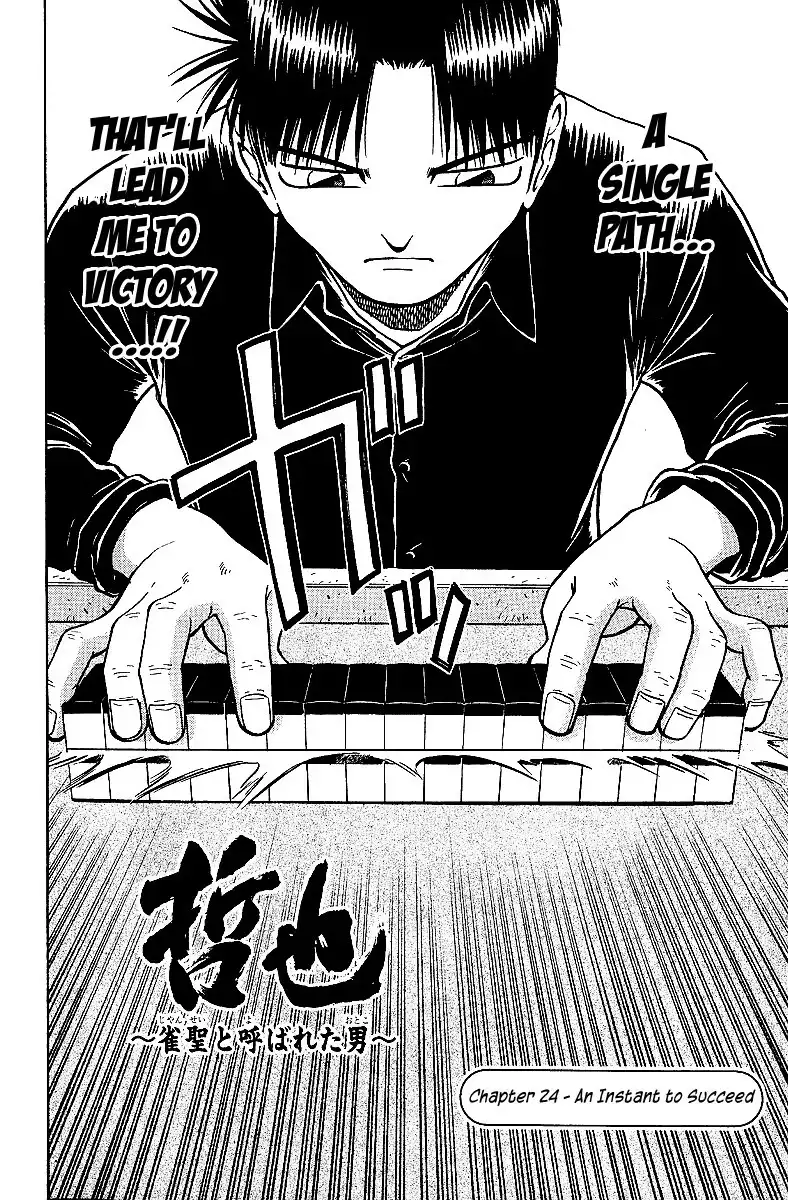 Legendary Gambler Tetsuya Chapter 24 8